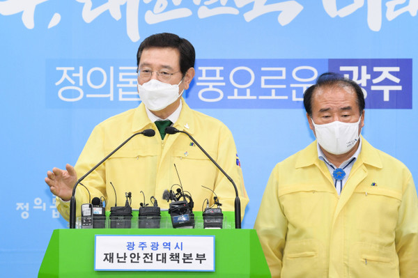 이용섭 광주광역시장과 장휘국 광주광역시 교육감이 12일 오후 시청 브리핑룸에서 코로나19 대응과 관련한 브리핑을 하고 있다. 광주광역시제공