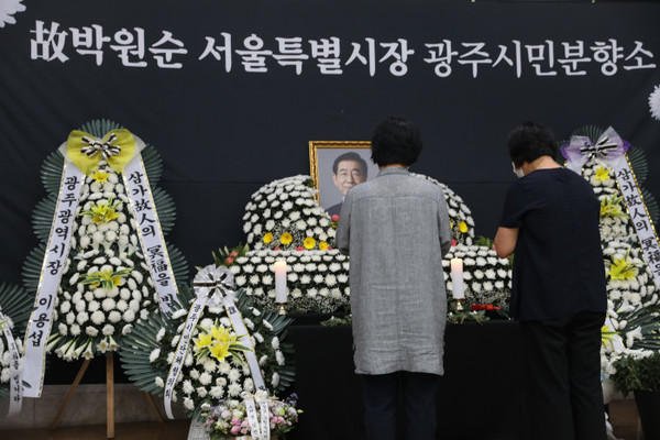 12일 고 박원순 서울시장 추모 광주 분향소를 찾은 시민들이 애도하고 있다.