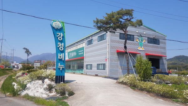 강청비누 담양공장.