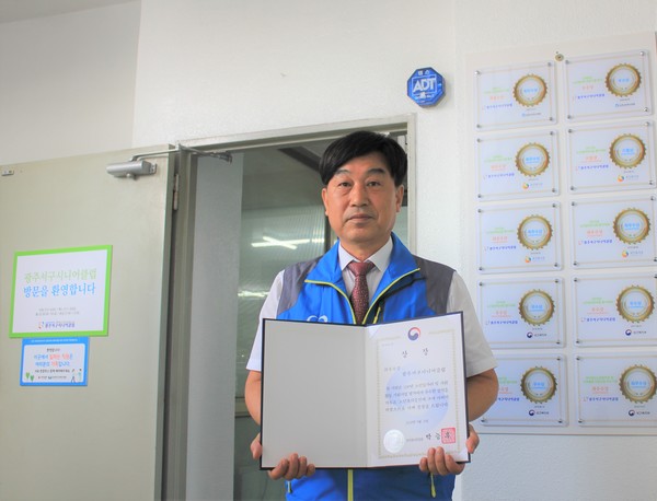 2019년 노인일자리 및 사회활동지원사업 평가대회 최우수상광주서구시니어클럽 추왕석 관장