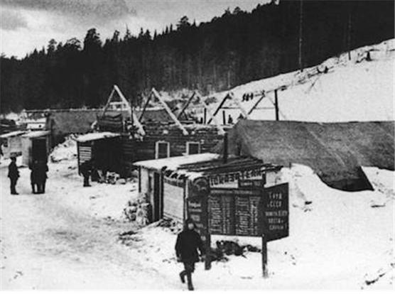 시베리아 강제 노동 수용소