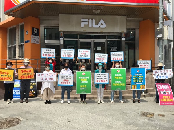 광주 충장 우체국 앞에서 피켓 시위를 하고 있는 시민들 모습. 광주환경운동 연합 제공.
