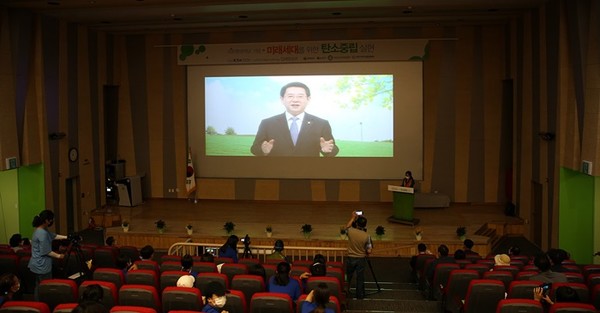 환경의날 기념식, 김영록 지사 영상메시지. 전라남도 제공.