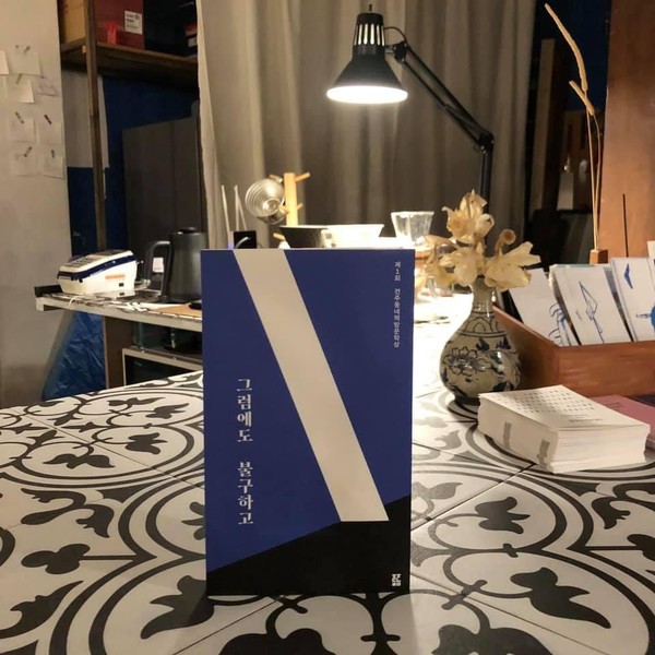 사진제공= 전주 책방토닥토닥.