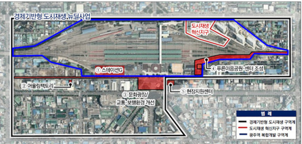 광주역 도시재생 혁신지구 국가시범사업 조감도.