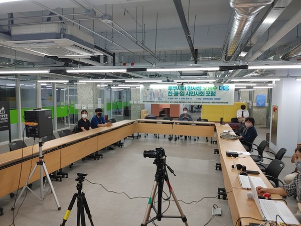 ‘후쿠시마 방사성 오염수 대응 한∙중∙일 시민사회 포럼’ 개최 모습. 광주환경운동연합 제공.