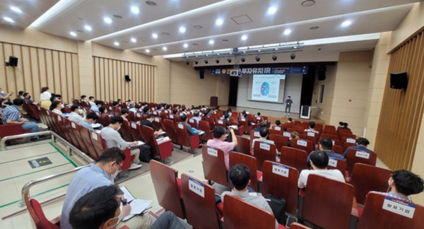 광주창조경제혁신센터가 지난 25일 광주이노비즈센터에서 연 ‘뻔뻔(Fun Fund)한 투자유치 IR’  행사. 