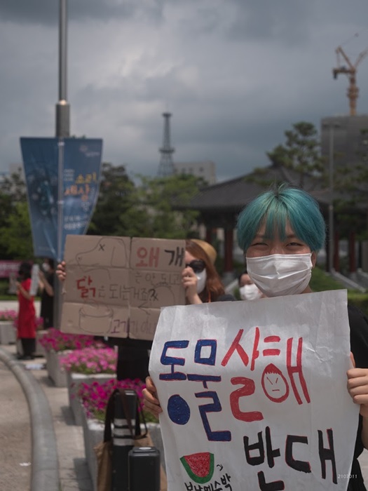 초복인 11일 광주 비건 지향 청년들이 "복날엔 수박을 먹자"는 캠패인을 진행했다. 사진=비건탐식단 제공.