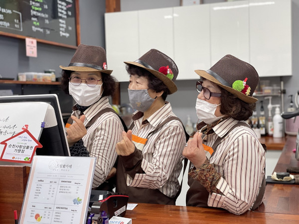 순천시니어클럽 어르신들이 운영하는 드림애실버카페.