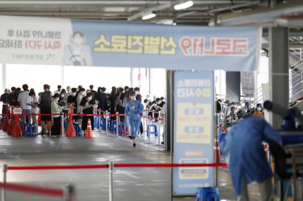 광주 한 선별진료소 모습. 광주드람 자료사진