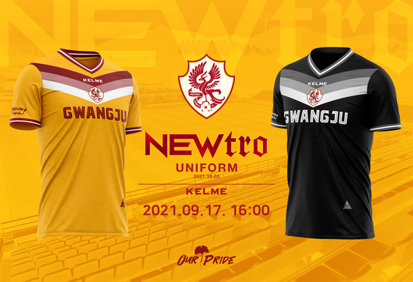 광주FC 뉴트로 유니폼. 사진=광주FC 제공