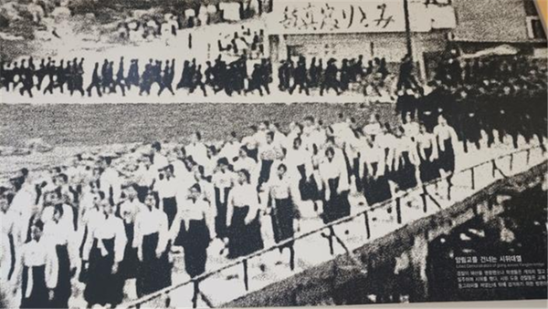 1929년 양림교를 건너는 여학생 시위대(광주학생독립운동기념관).