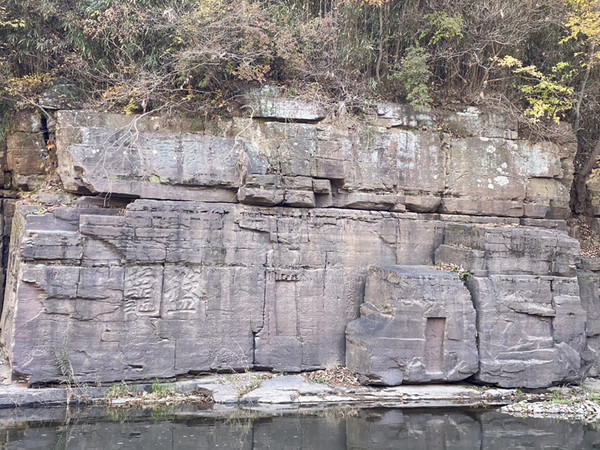반구 아래 새겨진 수많은 각자들.