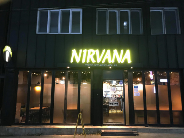 NIRVANA.