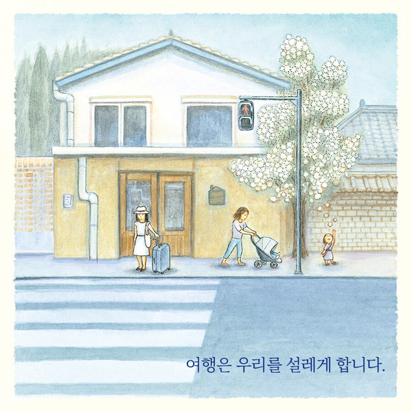 출판사 제공 카드 리뷰.