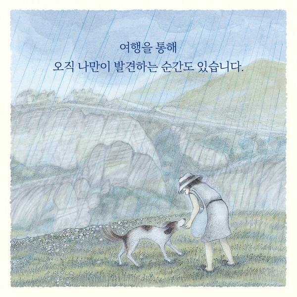 출판사 제공 카드 리뷰.