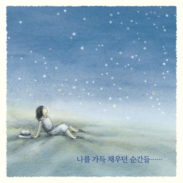 출판사 제공 카드 리뷰.