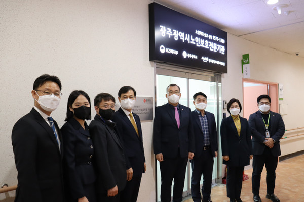 광주광역시노인보호전문기관이 빛고을노인건강타운 체육관 1층으로 자리를 옮기고 14일 현판 제막식을 시작으로 본격 업무에 들어갔다.
