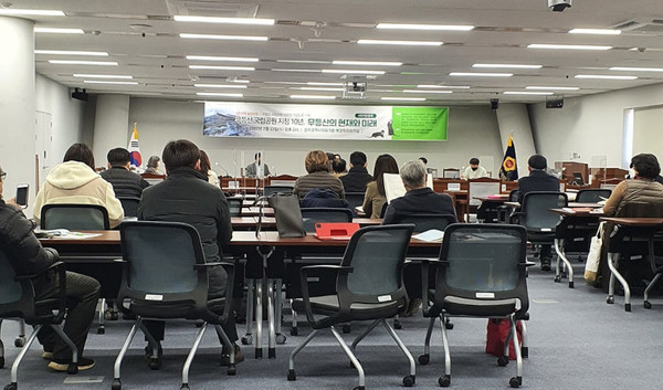 지난 23일 광주전남녹색연합 주최로 `무등산 국립공원 지정 10년, 무등산의 현재와 미래’ 시민토론회가 광주시의회에서 열렸다.