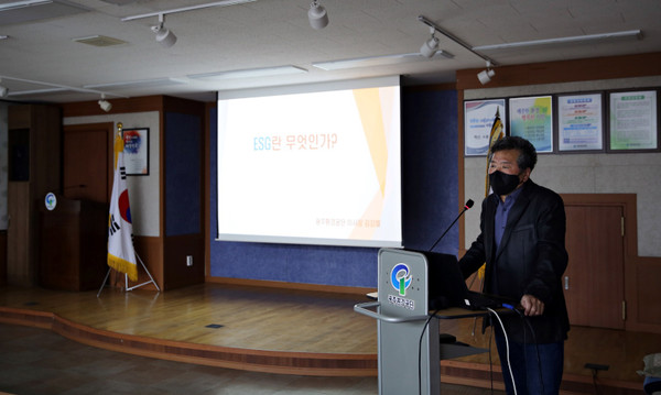 김강열 광주환경공단 7대 이사장.