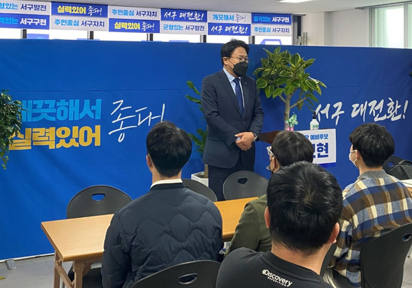 깁보현 서구청장  예비후보가 6일 서구캠프에서 광주광역시 태권도협회 노병호 회장과 이희승 부회장, 그리고 서구태권도협회 청년관장 20여명과 간담회를 진행했다.