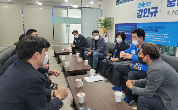 강인규 시장과 광전노협 간담회 모습.