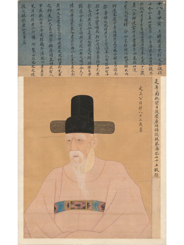 미수 허목 유상.(국립중앙박물관 소장) 채제공이 연천 은거당에 있는 영정을 서울에 모셔와 화원 이명기에게 부탁하여 그린 것이다.