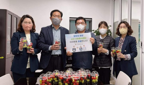 광주 서구 자원봉사센터에 들러 직원들을 응원한 모습.