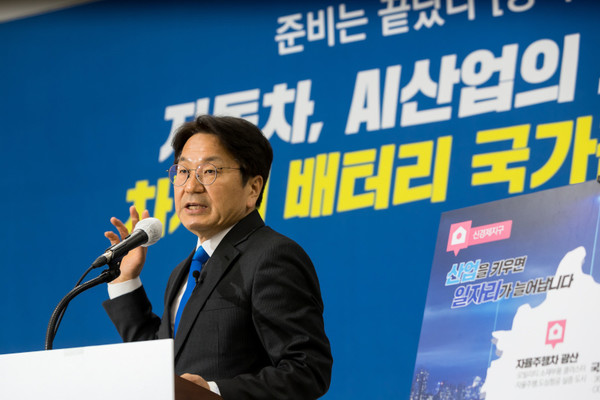 강기정 광주시장_예비후보.