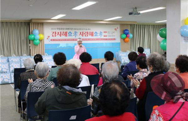 사진 제공=무등종합복지관.