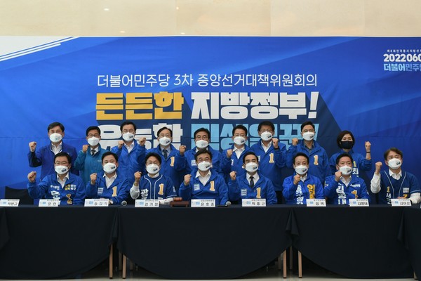 강기정 더불어민주당 광주광역시장 후보, 윤호중 비상대책위원장, 박홍근 원내대표 등이 참석한 중앙선거대책위원회 3차 회의가 18일 오후 강추캠프에서 열렸다. 사진=강기정 후보 캠프 제공