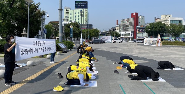 정의당이 지난 25일 오전 5·18민주광장에서 시민들께 지지를 호소하며 108배를 올렸다.