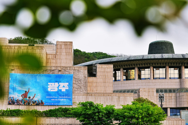 서울 예술의전당.