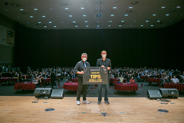 29일 '광주창업포럼'이 김대중컨벤션센터에서 개최됐다.