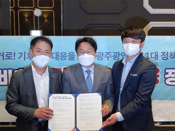강기정 광주광역시장 예비후보와 기후위기대응정책 간담 및 협약식 모습.