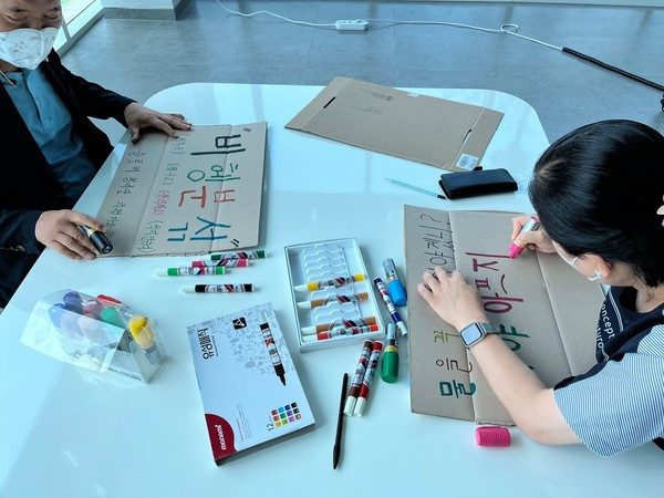 마을과 함께 하는 기후행동 피켓 만들기.