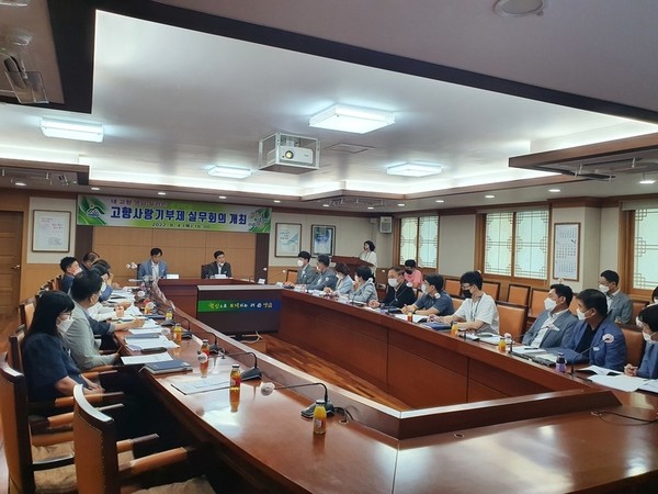 영암군 고향사랑기부제 실무회의.