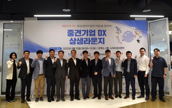 제3회 중견기업-스타트업 DX 상생라운지. 한국산업지능화협회 제공.