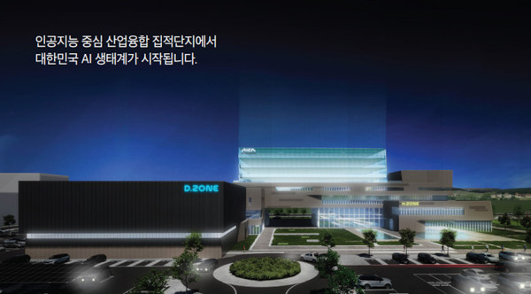 AICON 광주 2021 모습. 광주드림 자료사진