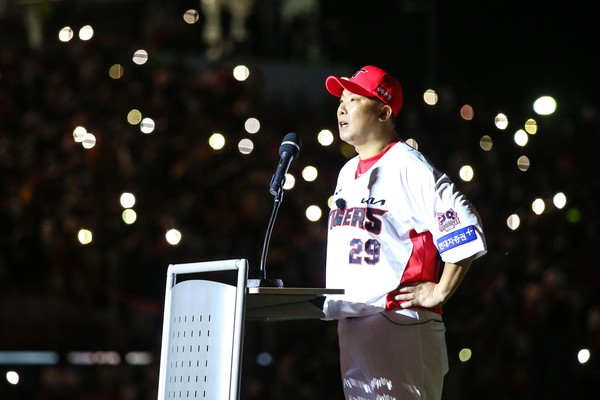 팬들에게 고별사를 전하는 나지완. KIA 타이거즈 제공.