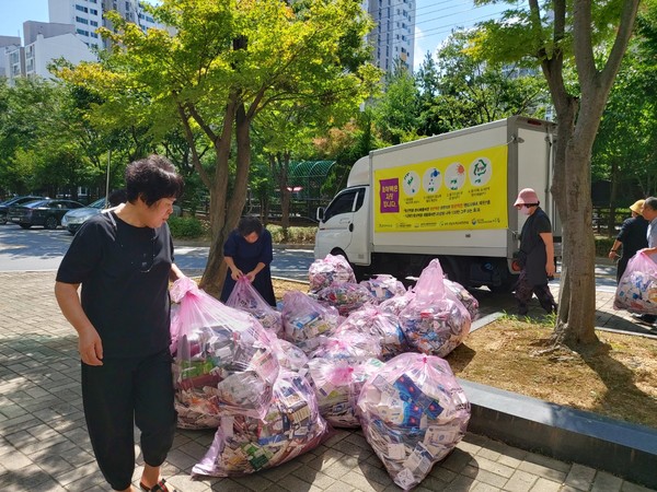 광주전남녹색소비자연대 활동 모습.