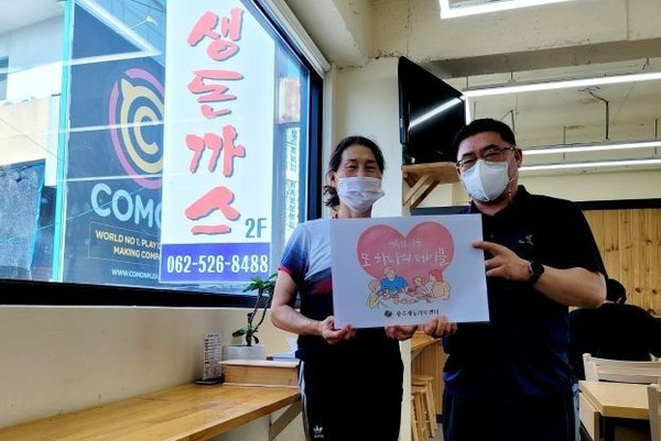 또 하나의 테이블에 동참한 생돈까스 고주연 대표