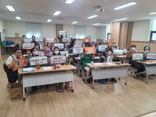 '기후위기대응 첫걸음 자원순환으로 말하다. 클로버봉사단'.