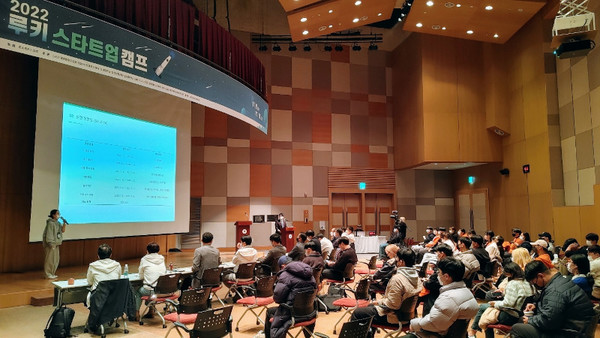‘2022 루키스타트업 캠프’가 9일부터 무박 2일 동안 광주과학기술원(GIST) 오룡관에서 해커톤 방식으로 진행됐다.  한국엔젤투자협회 호남권 엔젤투자허브 제공