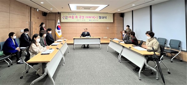 광주 서구(구청장 김이강)가 광주서구시니어클럽 (관장 추왕석)과 29일 서구청 이음홀에서 을 체결했다.