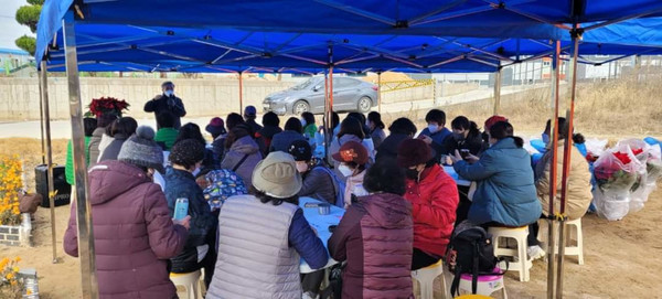 유덕동 텃밭정원.