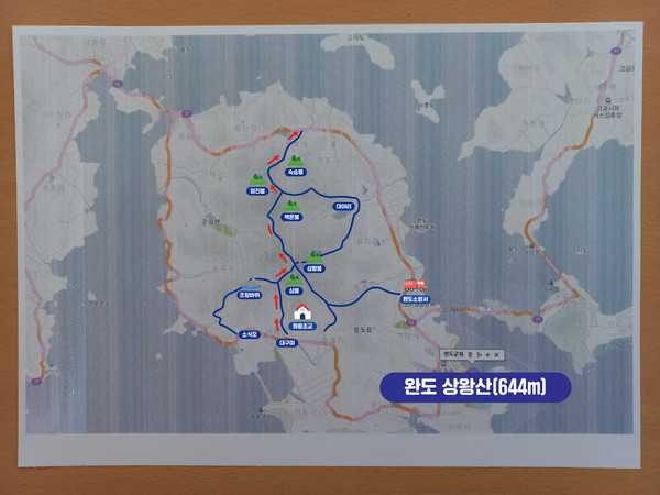 완도 상왕산 개념도.