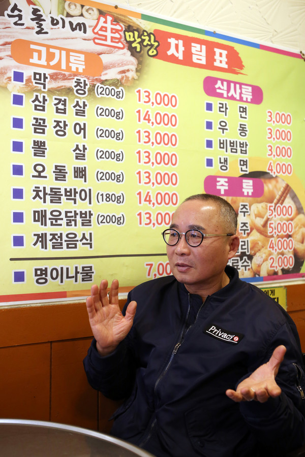 해태 타이거즈 응원단장 시절을 회고하는 김창규 씨. 자신이 운영하는 막창집에서 인터뷰가 진행됐다.