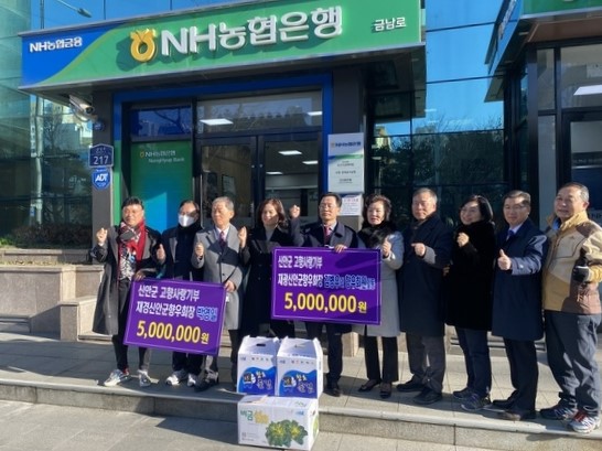 전남 신안군 1호 고향사랑기부에 나선 재경·재광·재부·재목신안군향우회. 신안군청 제공.