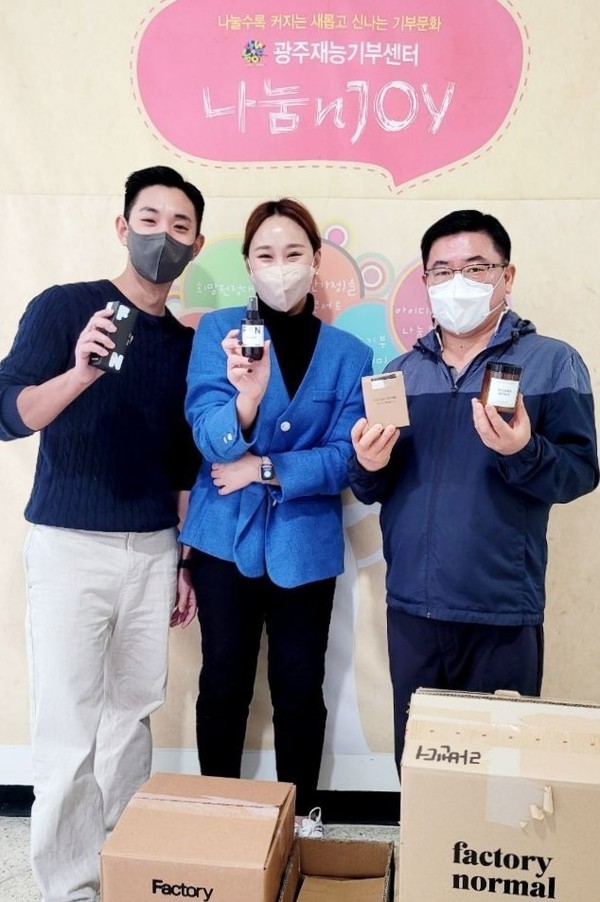 팩토리노멀 소이캔들과 드레스퍼퓸을 기부한 (주)하사장 하정윤 대표와 하경훈 부대표.